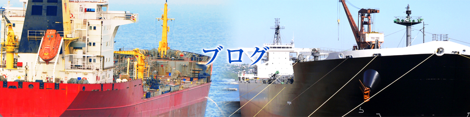 ブログ